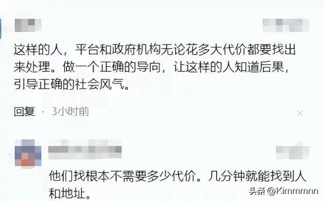 千问新款AI眼镜首次曝光：或加入虹膜支付能力
