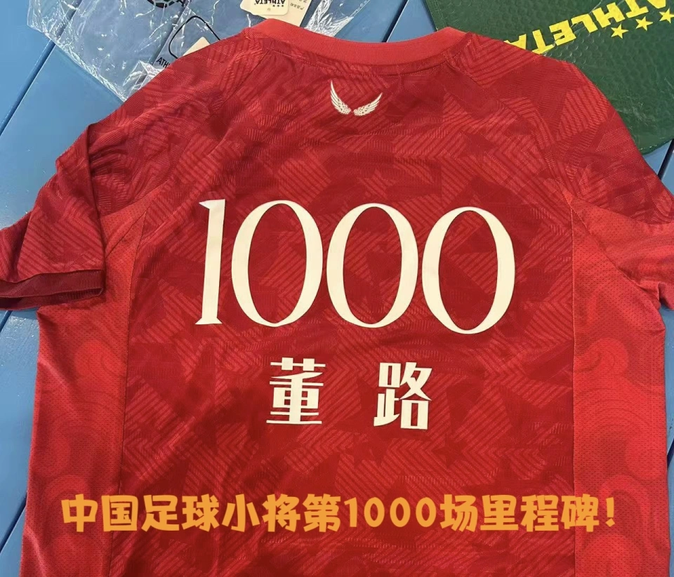 德尚博冲2026美国公开赛第三冠