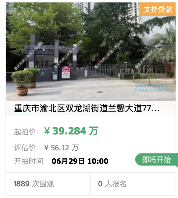 记者：由于引进奥多涅斯失败，维拉已经将引援目标转向托迪博