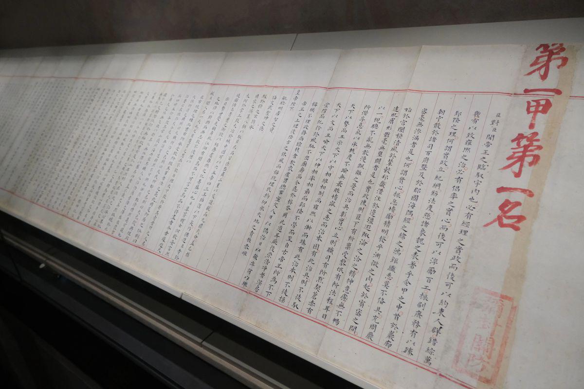 Shams：马图林与鹈鹕签下2年1600万美元合同，包含球员选项