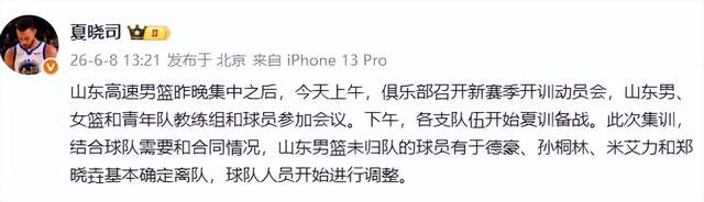 场外暴力让纽约蒙羞:17岁少年被打至昏迷,马刺遭扔鸡蛋
