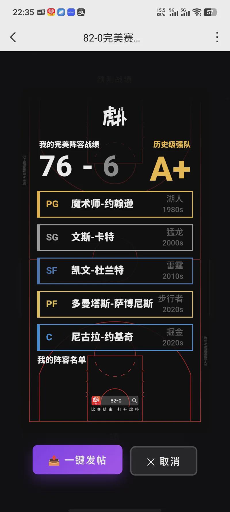 熊猫体育41岁吉布森宣布退役！结束17年生涯百感交集 将加入公牛教练组