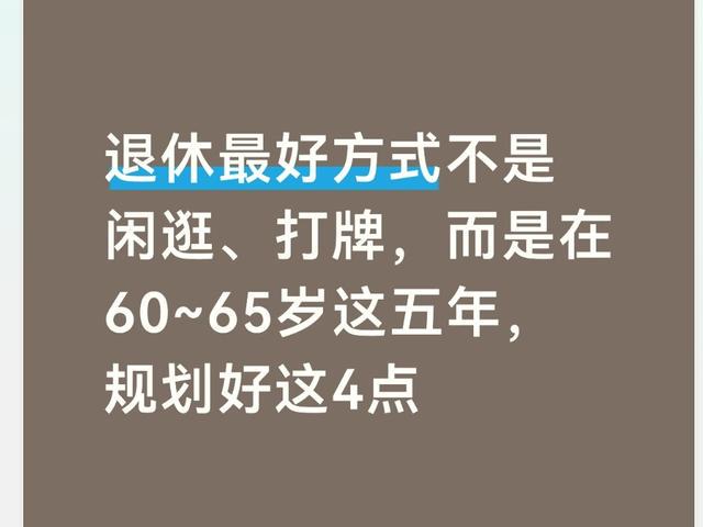 快船对路易维尔大一新星很感兴趣，他们的选择会直接影响其他球队