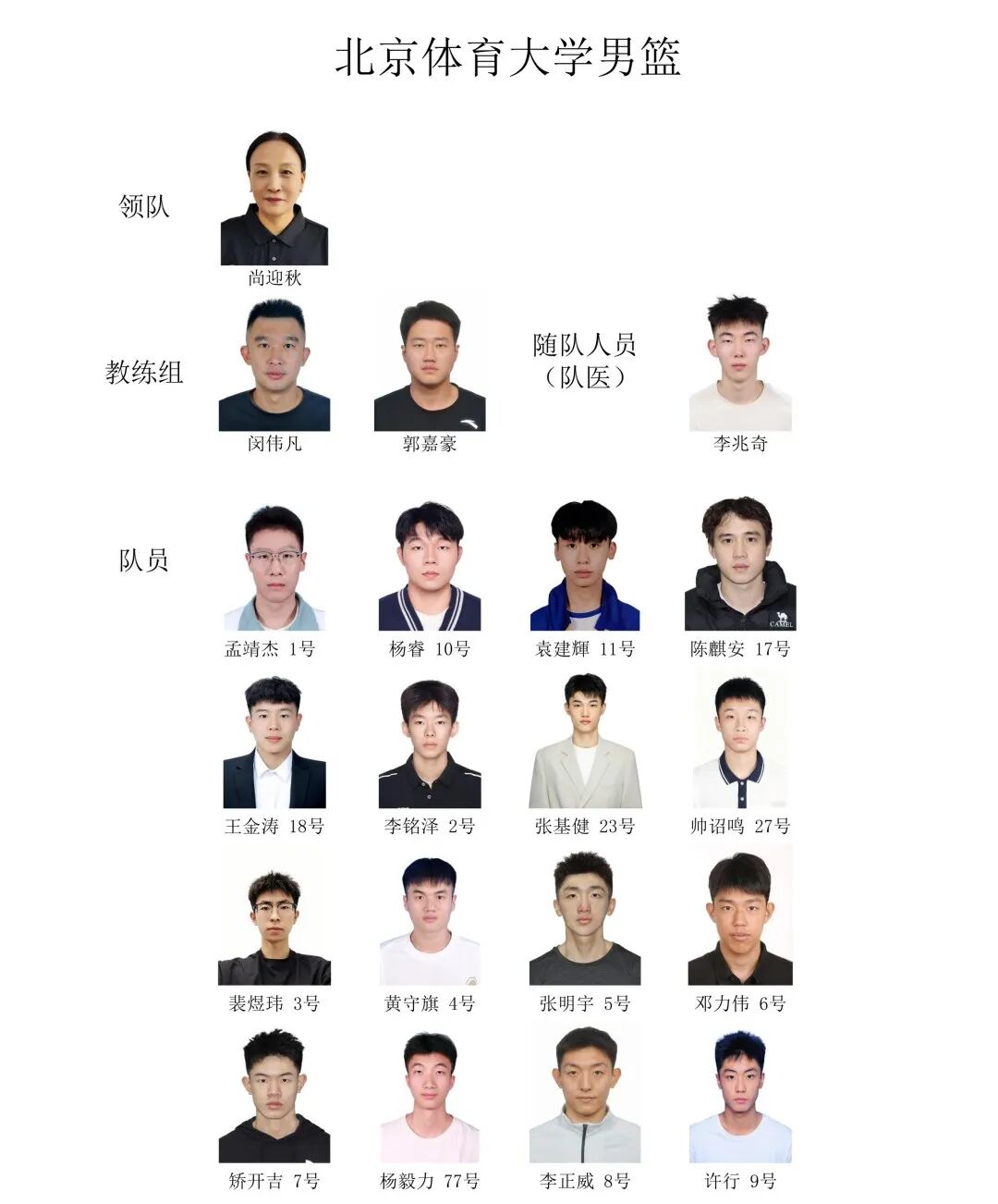 拉塞尔宣布正式加盟上海男篮 联手麦基+古德温冲CBA总冠军