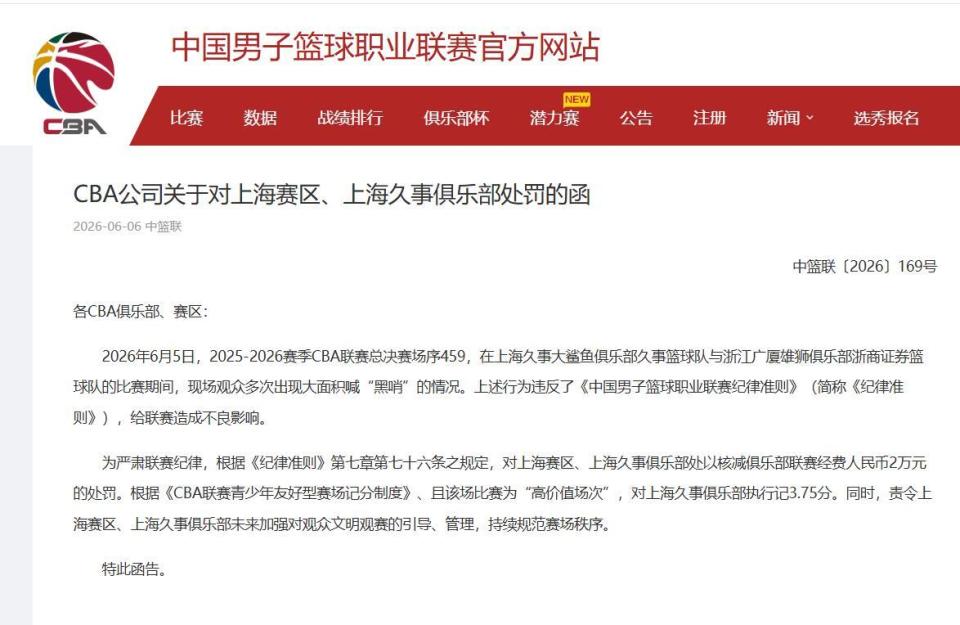森林狼追欧文遭独行侠回绝