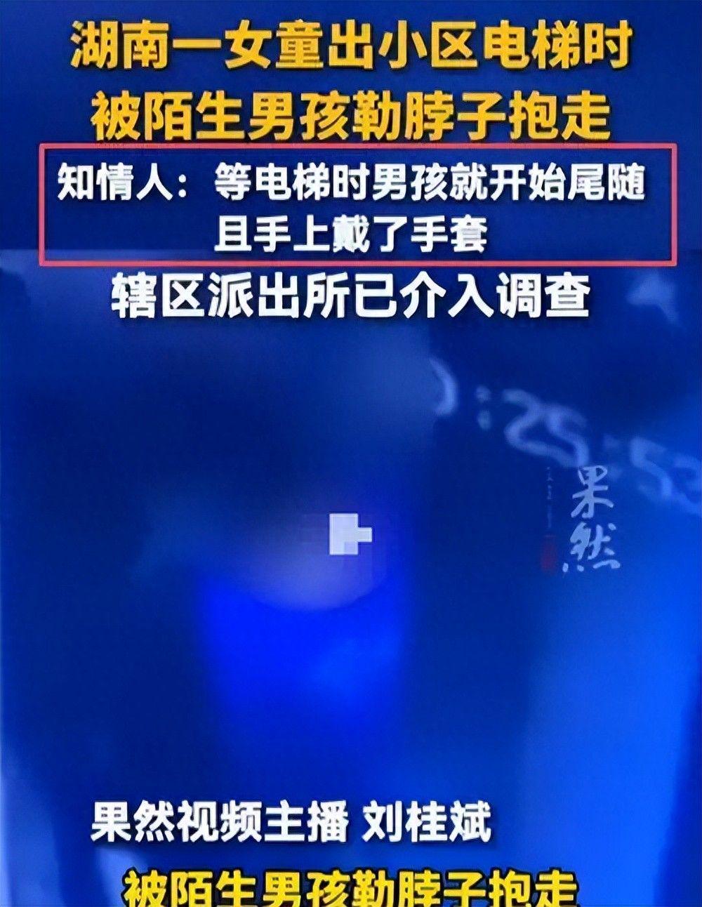 熊猫体育U17男篮虐委内瑞拉!张懿赵杰+2将齐爆,多人贡献,吕飞燕下替补