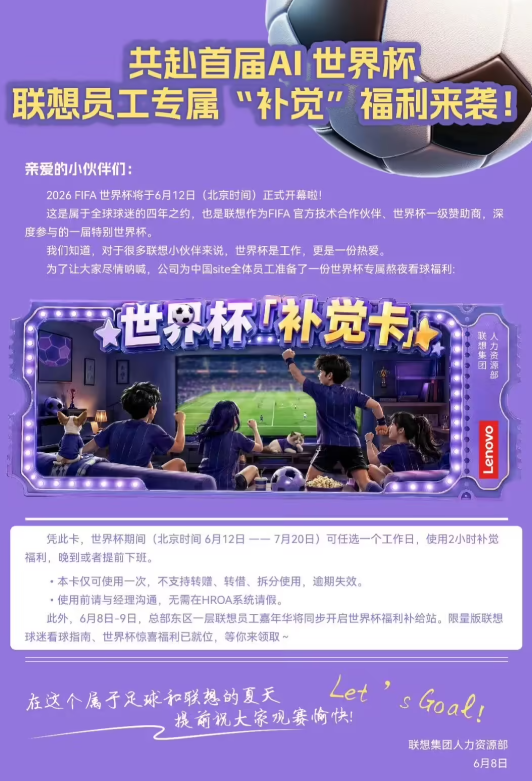 熊猫体育总决赛G5购票限制引争议