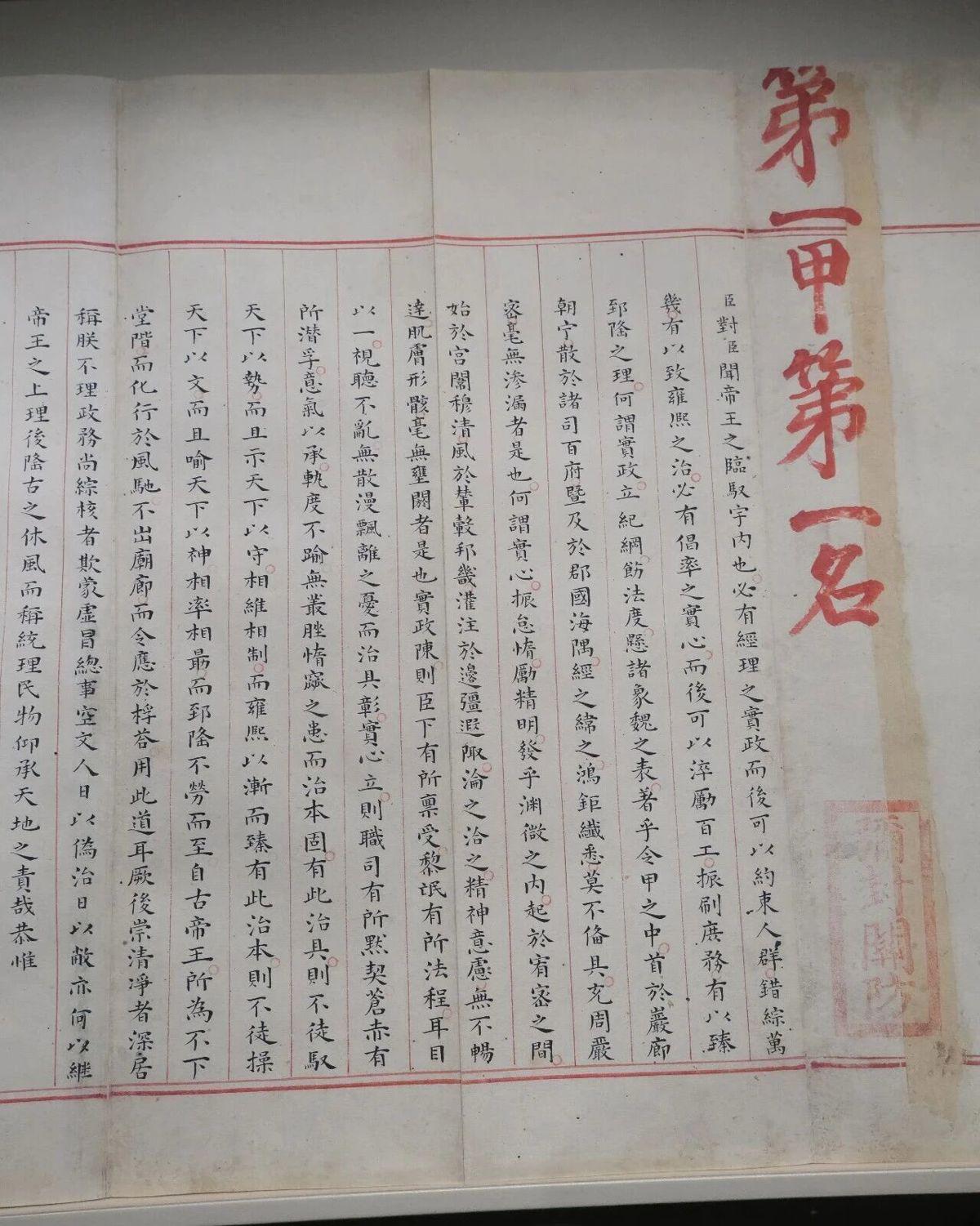 格林评文班亚马赛后离场争议