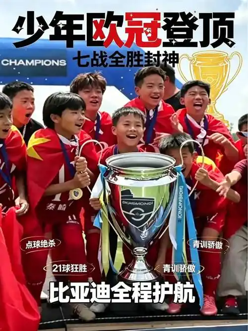 尼克斯夺冠核心登早安美国出爆笑名场面