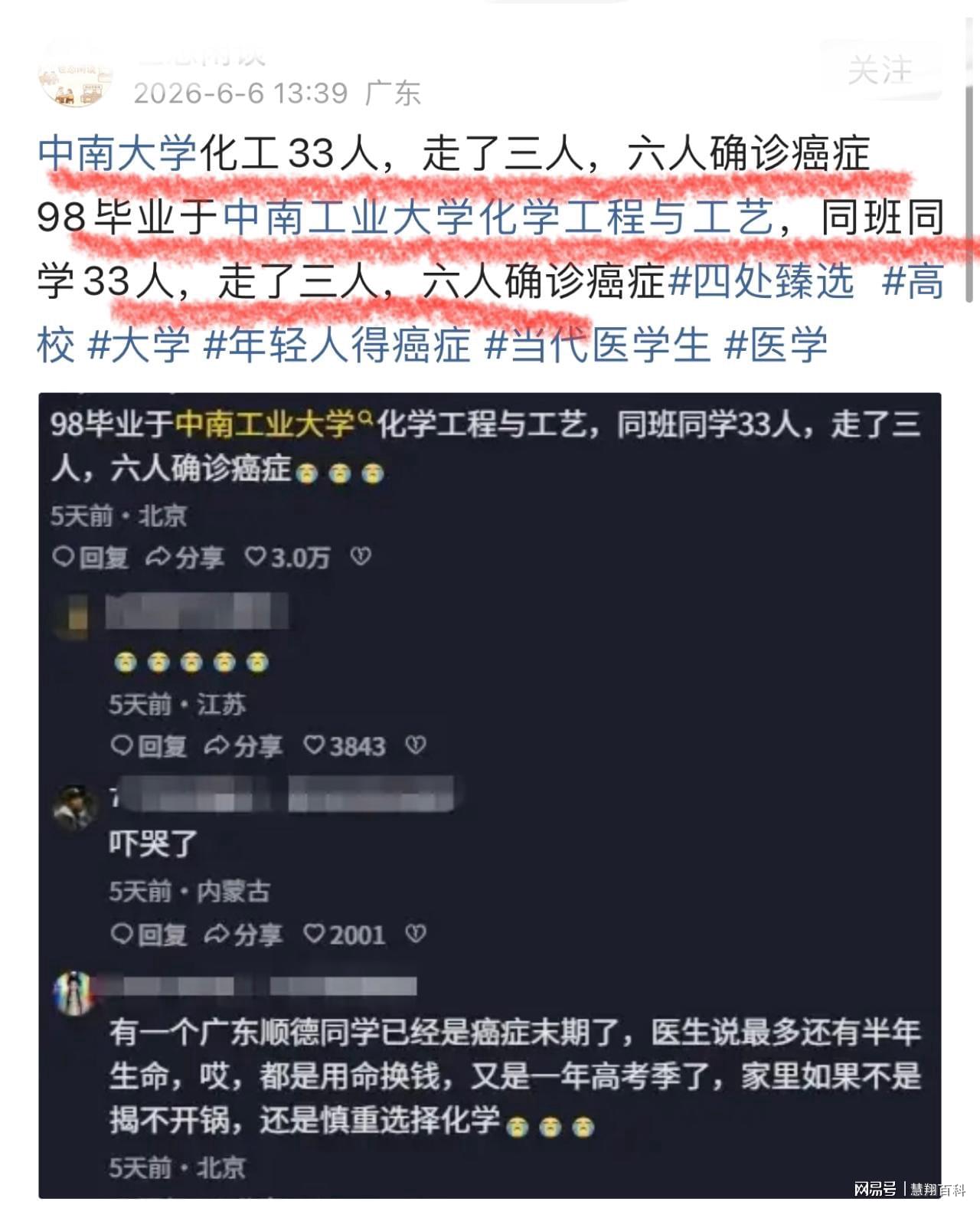 熊猫体育尼克斯冲击53年首冠,元祖体育电台WFAN收听暴增