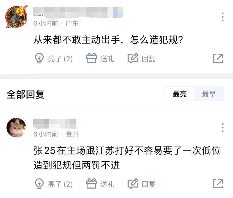 熊猫体育曝湖人正在猛追库明加!若裁掉范德比尔特 可腾出约700万空间报价