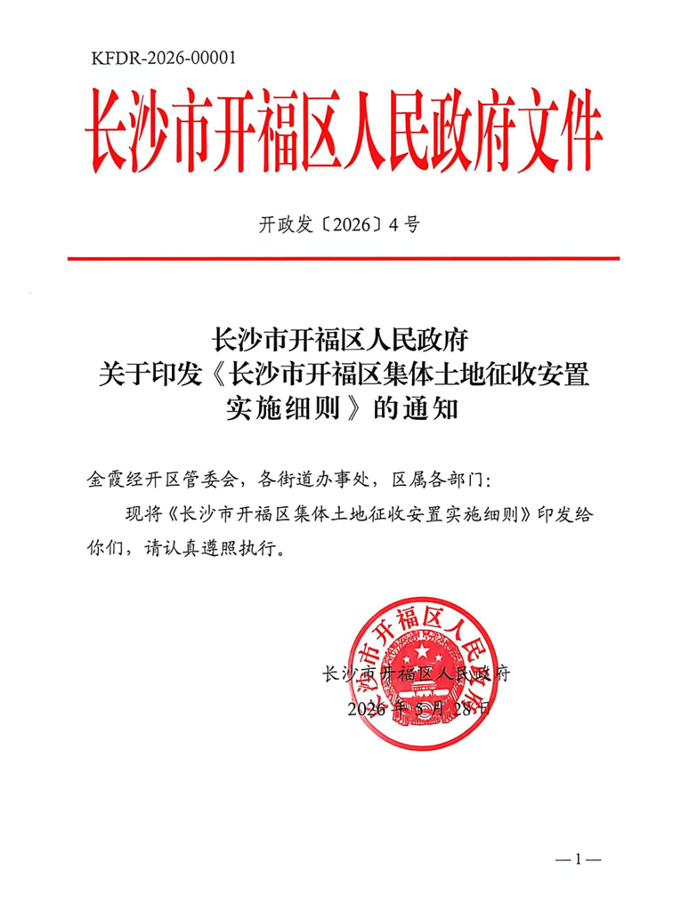 湖人今夏优先续约八村塁海斯