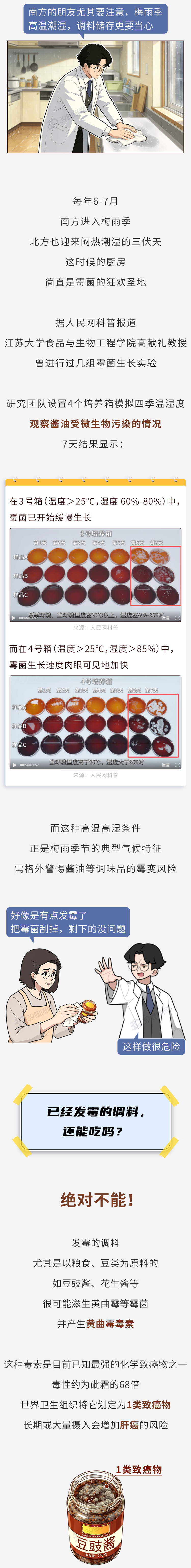 熊猫体育摊牌了!榜眼不满马刺!总决赛史上第2强新秀