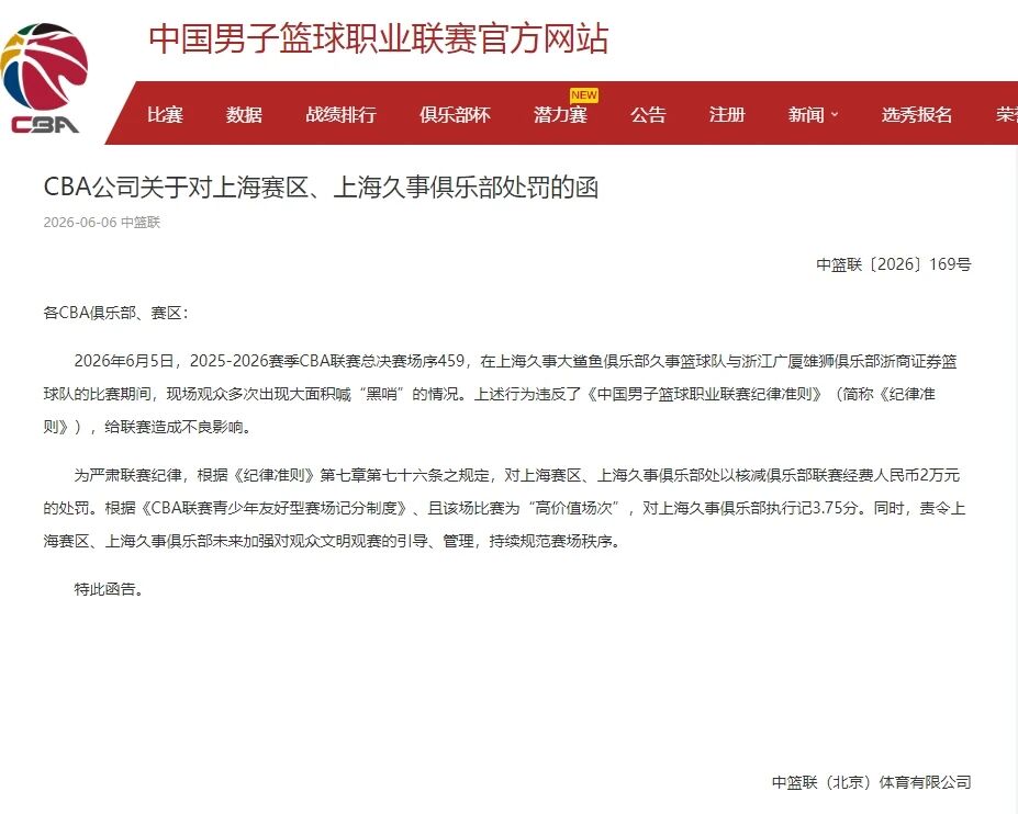 比尔·西蒙斯设想：勒布朗·詹姆斯可能推迟签约，到赛季中再签