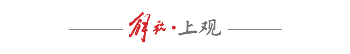 熊猫体育罗马诺:纽卡接近签下阿贾克斯18岁中场斯图尔,总价超2500万欧