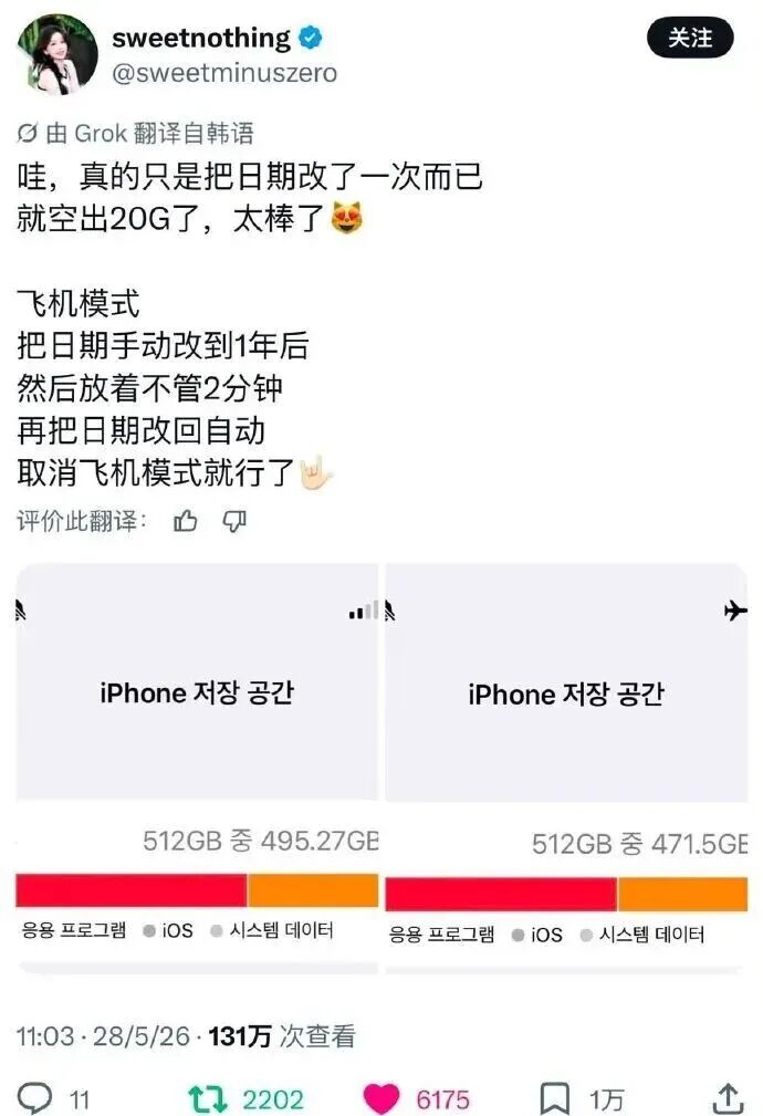 熊猫体育罗马诺:曼联2月就和安德雷桑托斯经纪人沟通,维韦尔了解他