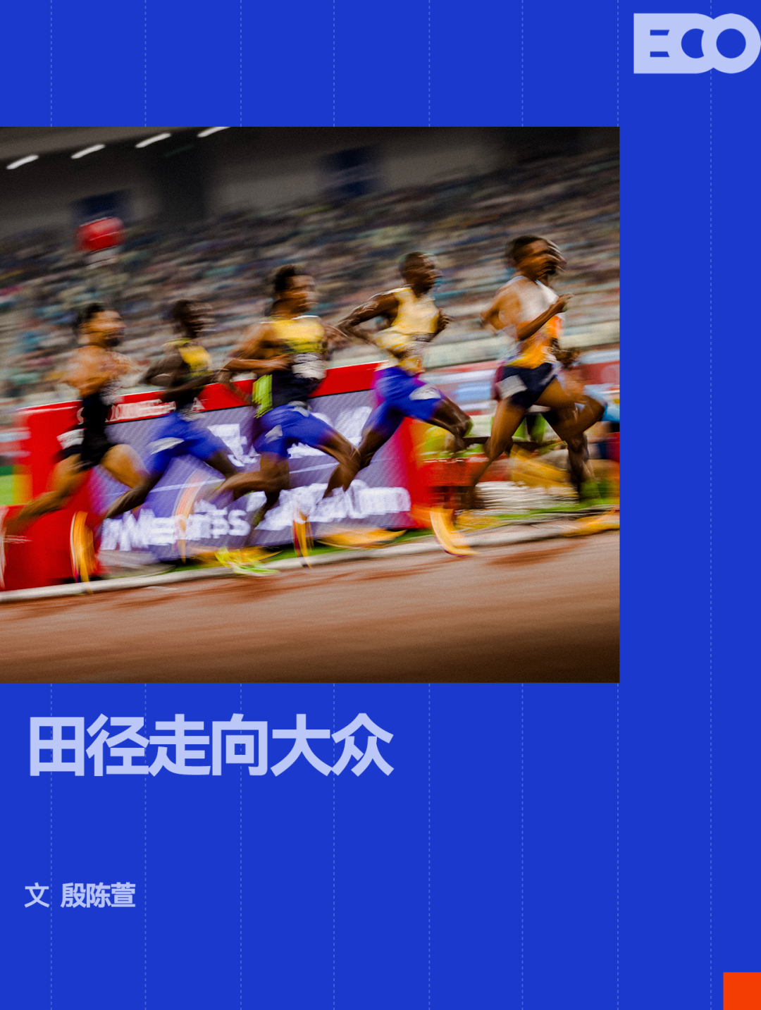 图赫尔：我们已经适应了这里的气候，现在状态很好