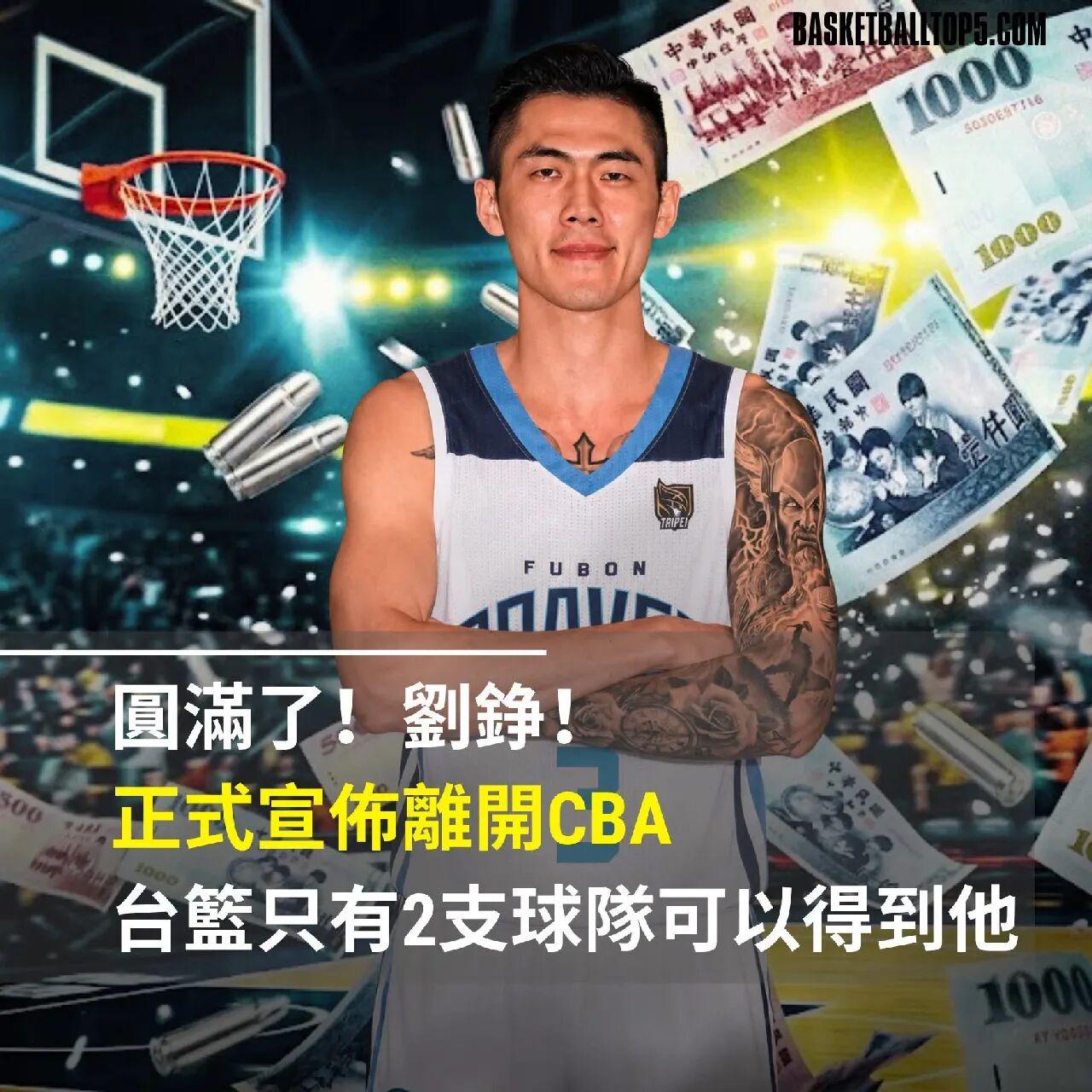 媒体人:三镇考察古斯塔沃