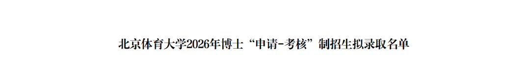 小威将搭档穆霍娃出战柏林女双