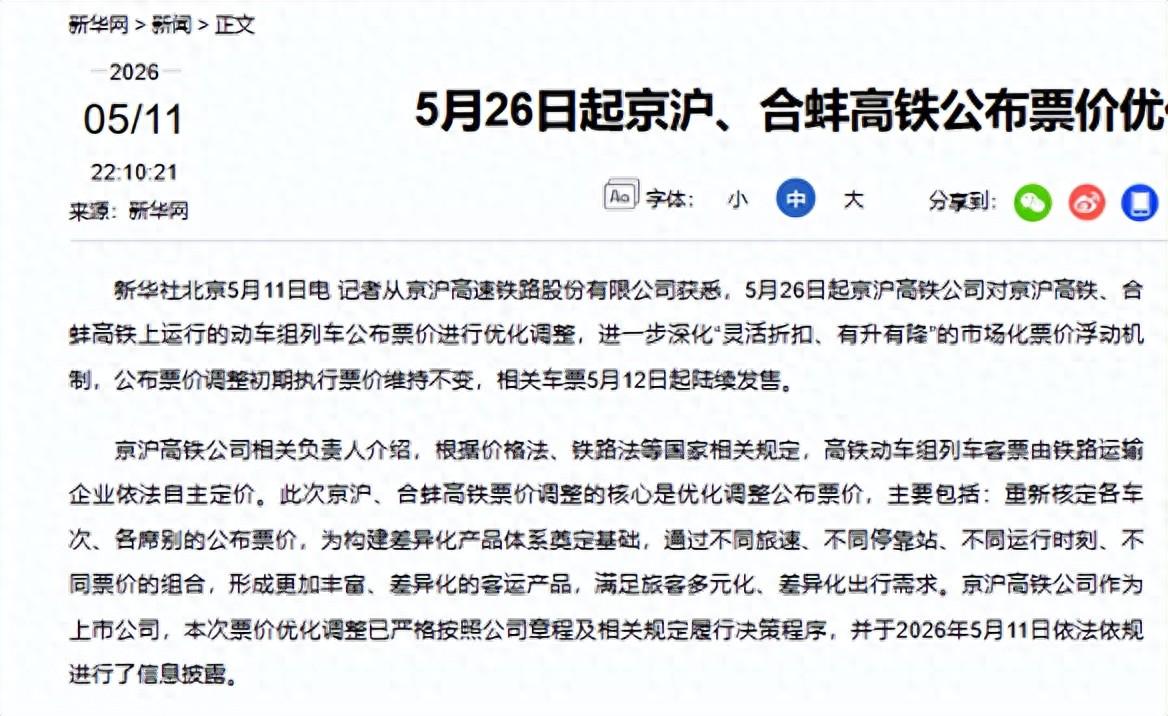 比利时vs埃及：多库PK萨拉赫，德布劳内、马尔穆什首发