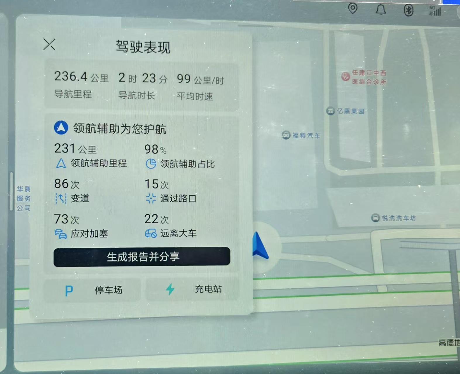 伯明翰买断签哥伦比亚中场索利斯