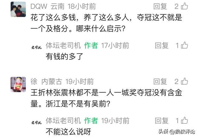 瑞士后卫里卡多：如果我们打进第二球，那就是另一场比赛了