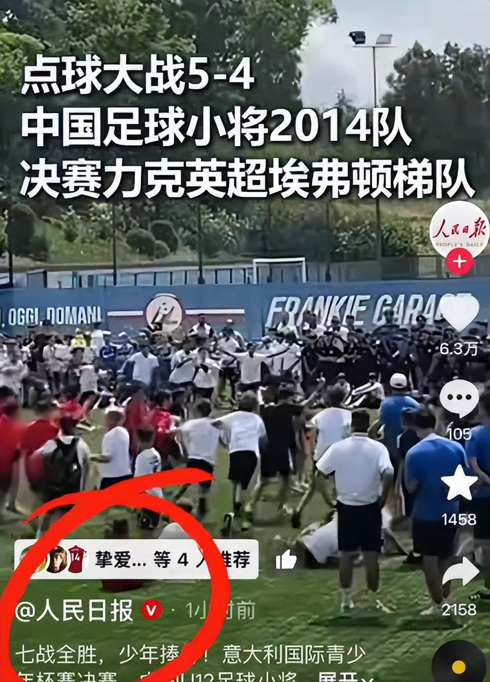 创6届破门神话，C罗亲姐曝世界杯后退役，41岁国家队绝唱打响