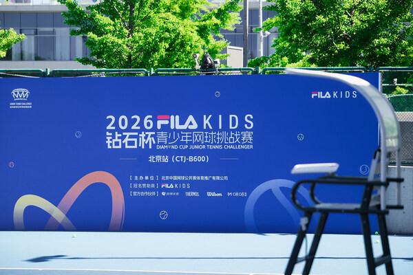 巴摩世界杯开战 双方首发已公布