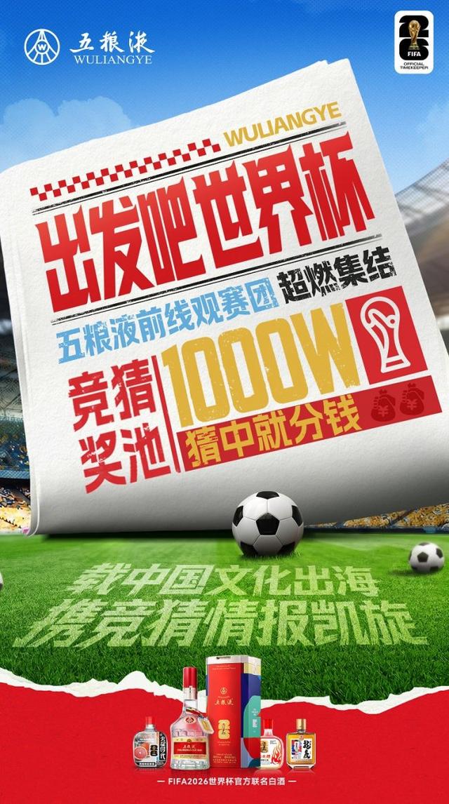 C罗最佳球员引争议，门将扑救遭忽视，裁判吹罚抢风头