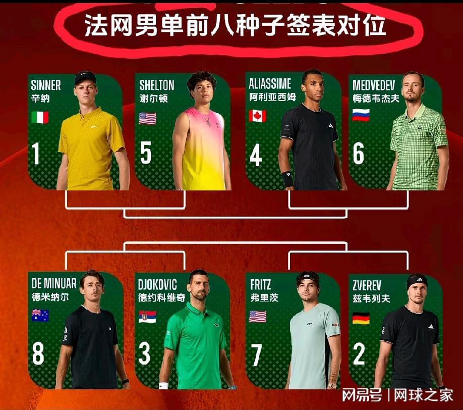 熊猫体育英超历史转会费：伊萨克压安德森居首，托纳利1.08亿欧列第9