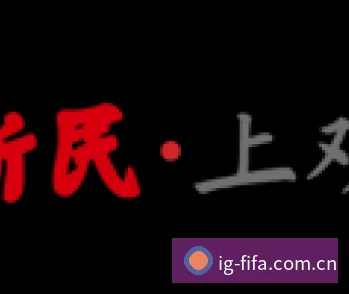 平台简介 - 体育资讯内容服务